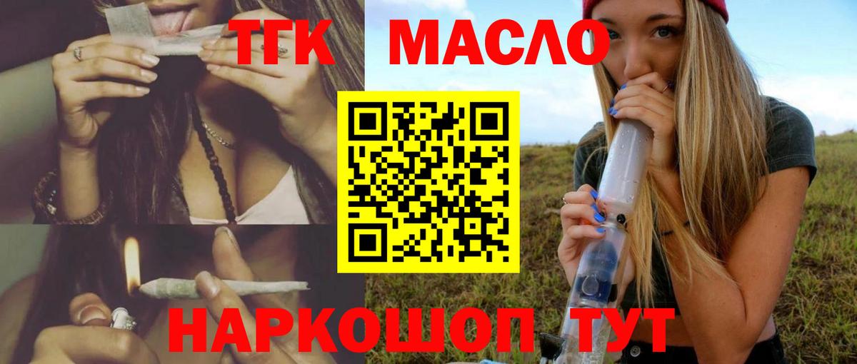 Дистиллят ТГК концентрат Зима