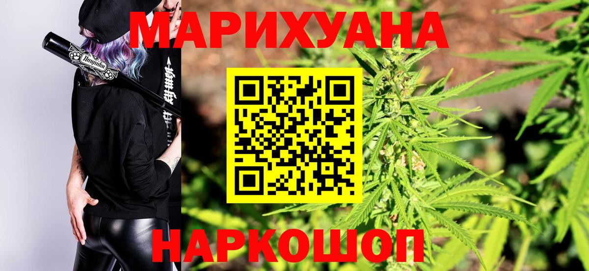 Зима  Каннабис ГИДРОПОН  Вход с VPN  Каннабис семена 